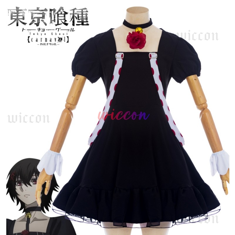 Anime Juuzou Suzuya Cosplay Ju - Women Accessories Dropshipping recensie en prijs