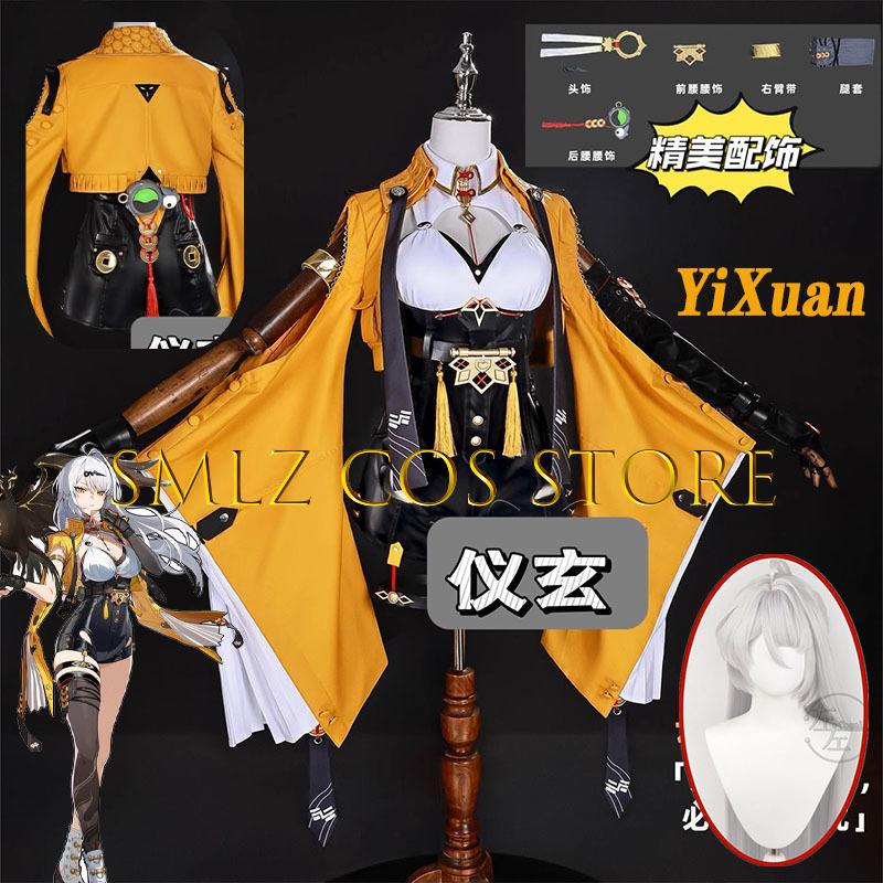 Yixuan Cosplay Game Zenless Zo - Women'S Yellow Accessories recensie en prijs
