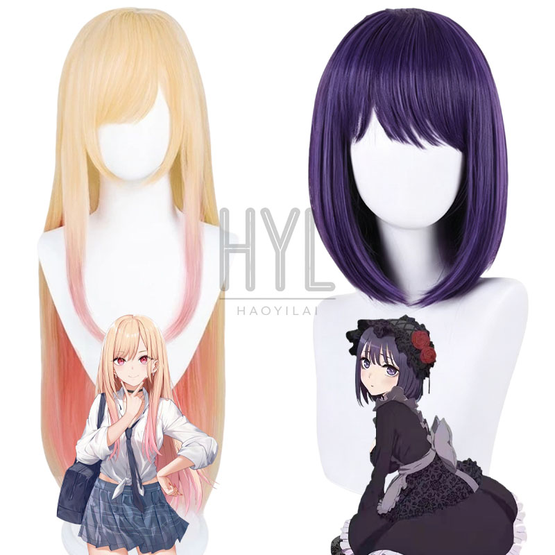 Anime Kitagawa Marin Cosplay P - Women'S Yellow Accessories recensie en prijs