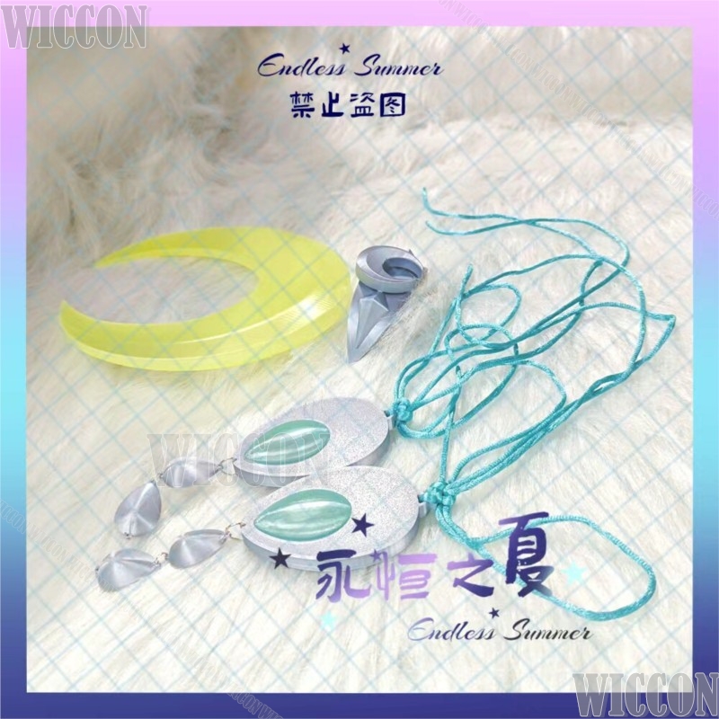 Zibai Cosplay Kostuum Spel Gen - Women'S Yellow Accessories recensie en prijs